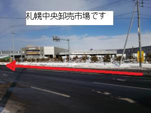 木内商店に行く3